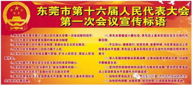 六、 年货消费的新亮点：特产年货的跨地域流动