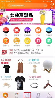 4. 营销活动规则