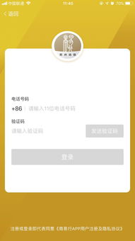 收款账户的提现手续费