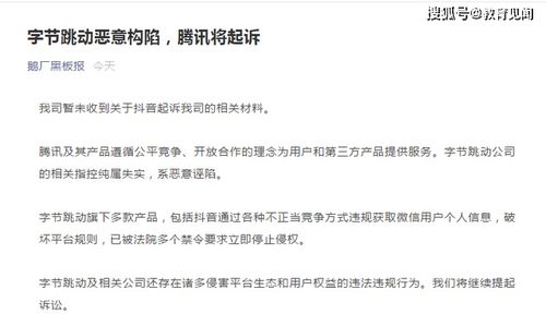 三、封禁时间查询与申诉