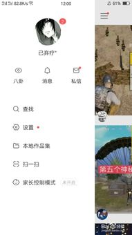 快手如何添加淘宝链接？