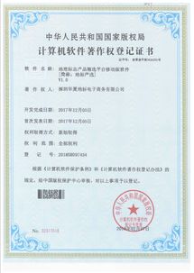 颁发证书与维护管理