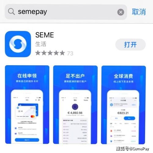 网易跨境收款：多币种、 多站点、极速收款