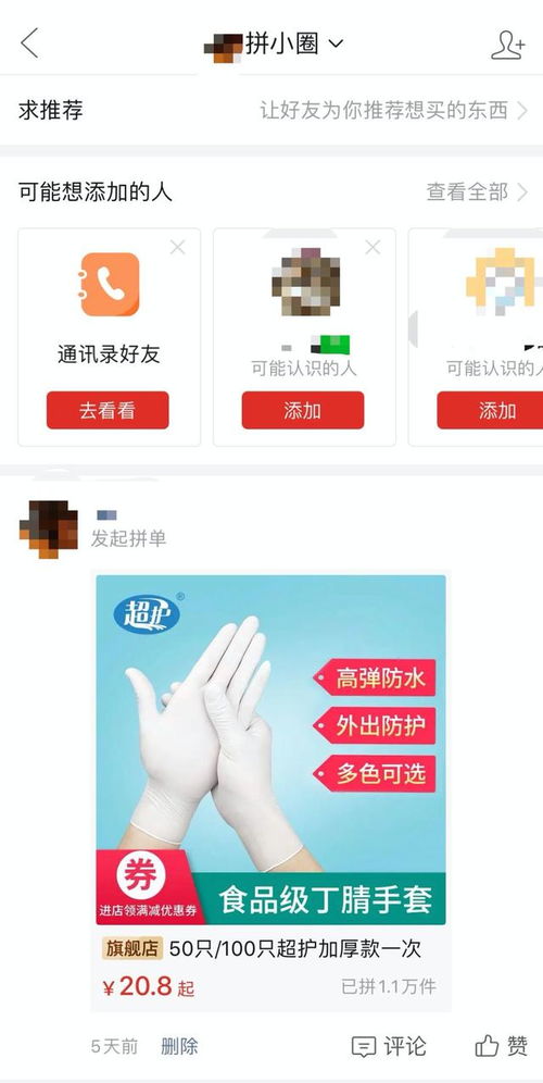 二、检查订单状态