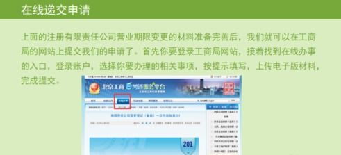 一、 淘宝客服职责概述