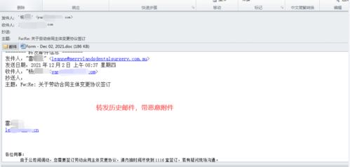 邮件服务在跨境电商中的重要性