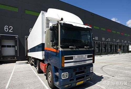 四、 LTL运输的货物跟踪与服务范围