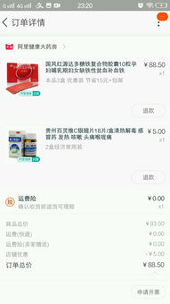 1. 登录阿里巴巴