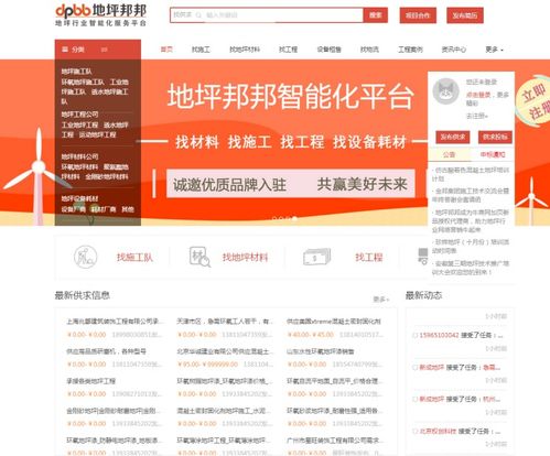 与观众互动， 把握直播时间