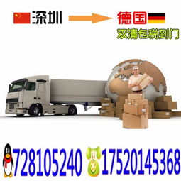 3. 预订和预订拖车