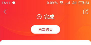 一、京东客服介入有用吗？靠谱吗？