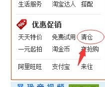 一、 淘宝特卖工厂的崛起：性价比之选的电商新宠