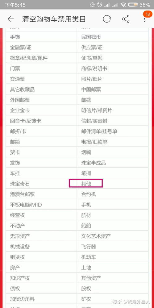 三、如何参与活动？
