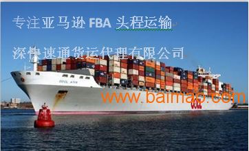 深圳世博通国际物流有限公司：亚马逊全球物流战略合作伙伴