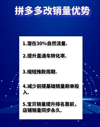 拼多多10万销量是如何得来的？策略解析与启示