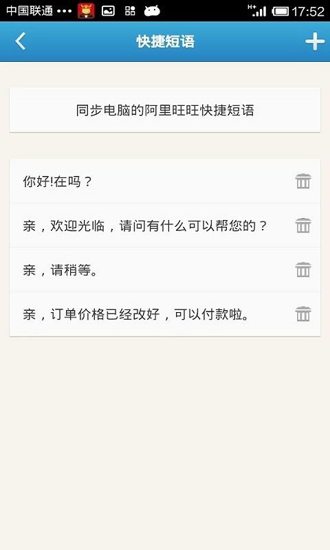 一、 千牛实时榜单：全面掌握销售脉搏的关键