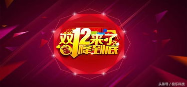 二、 提前进入秒杀页面