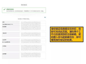 1. 准备必要的文件