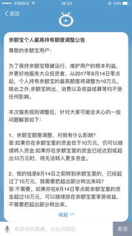 3. 购买理财产品、 保险产品、房以及买机票和还贷款等