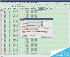 电子产品行业中产品编号的应用