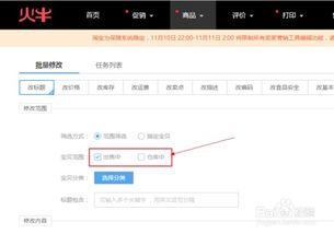 一、 标题空格的必要性：满足大流量词需求的策略