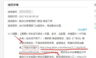 一、 淘宝店铺补单的目的与意义