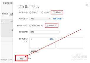淘宝联盟简介及注册流程