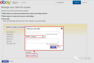 问题提醒区域的重要性