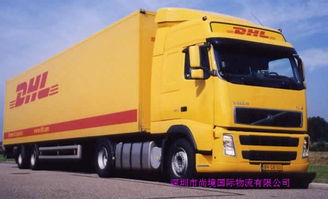 4. DHL（敦豪速运）