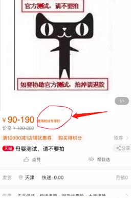 三、 取消定向优惠专享价的影响分析