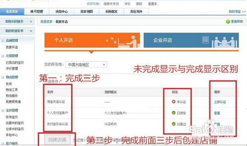 3. 观测数据， 优化产品
