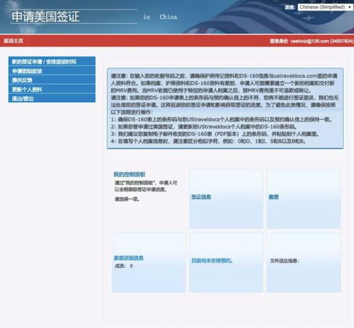 特殊货物的处理要求