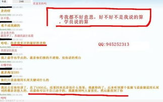 违规行为的后果