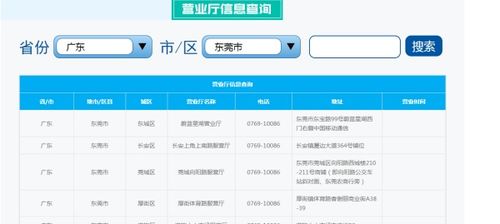二、影响尾程收费的关键因素