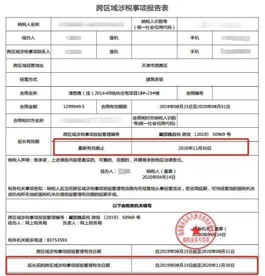 四、其他补充材料