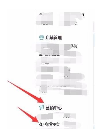 一、 淘宝人群标签概述
