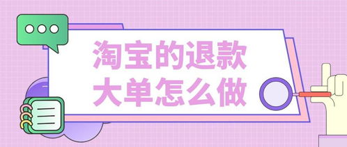 淘宝补单的注意事项