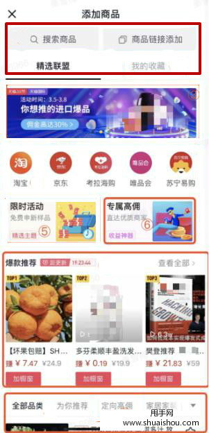 四、 学习标杆客户，借鉴成功经验