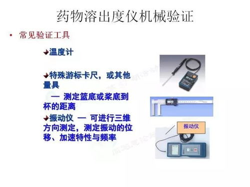 三、二氯甲烷溶解法