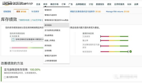 三、 绑定仓库地址、承运商账户，设置发货时效承诺