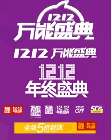 一、 提前规划，制定清单