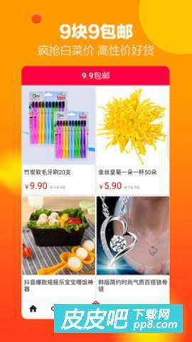 一、 淘特开工开学季活动的背景与意义