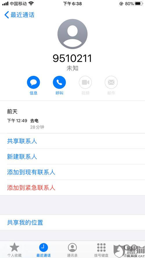 二、 购物流程解析：无客服下的购物体验