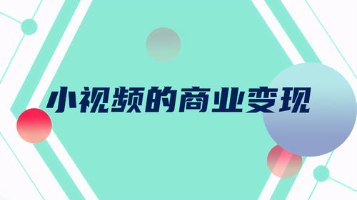 一、 与粉丝进行积极的互动