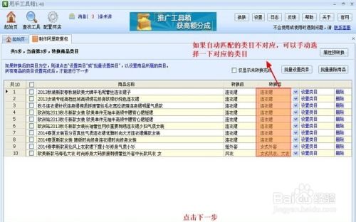 一、 店铺数据概览的五大关键指标