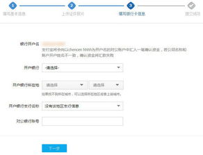 淘宝企业店铺税务问题：合规纳税的必要性