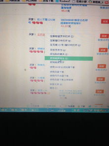 一、 天猫评价修改的背景与原则