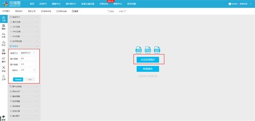 一、 拼多多的白底图规范与重要性