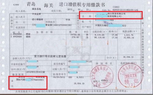 进口增值税抵扣的含义及其重要性