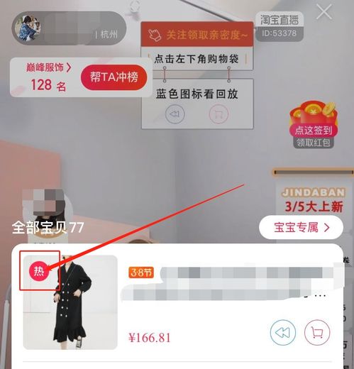 时移功嫩：精彩不容错过